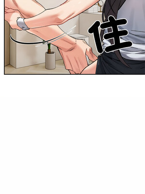超微妙關係 42-43話_43_08