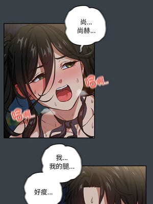 下班後的秘密關係 38-39話_38_3