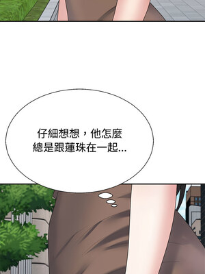 重組家庭好尷尬 31-32話_31_02