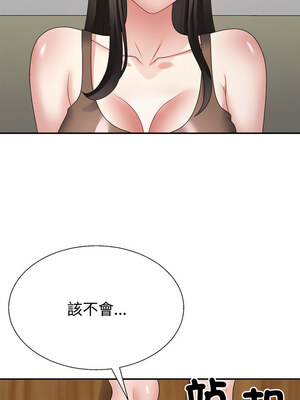 重組家庭好尷尬 31-32話_31_08