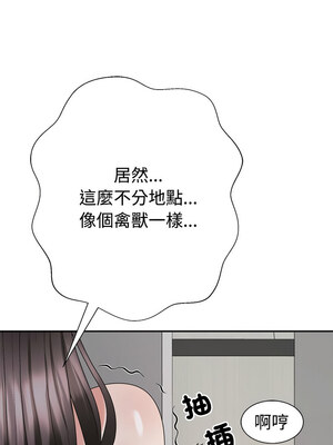 重組家庭好尷尬 31-32話_31_13
