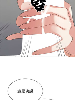 重組家庭好尷尬 31-32話_31_15