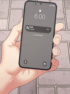 重組家庭好尷尬 31-32話_31_16