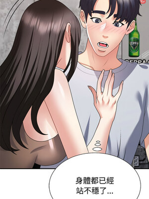 重組家庭好尷尬 31-32話_32_04