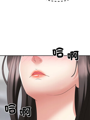 重組家庭好尷尬 31-32話_32_11