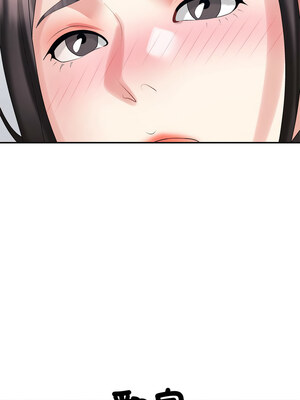 重組家庭好尷尬 31-32話_32_14