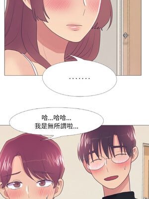 慾望遊戲實境秀 30-31話_30_02