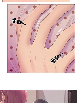 慾望遊戲實境秀 30-31話_30_04