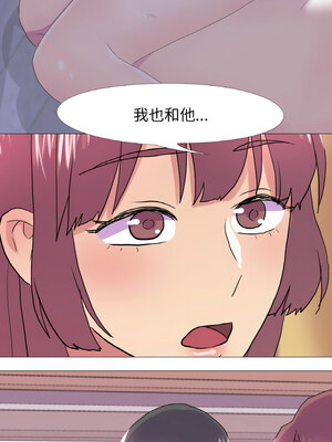 慾望遊戲實境秀 30-31話_31_4