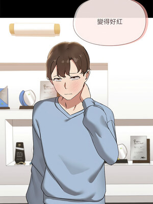 出租男友 15-16話_15_02