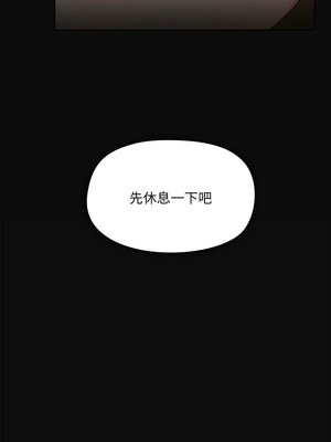 出租男友 15-16話_15_10
