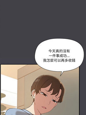 出租男友 15-16話_16_04