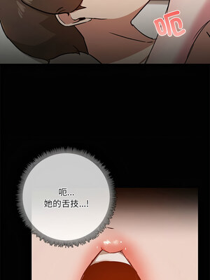 出租男友 15-16話_16_10