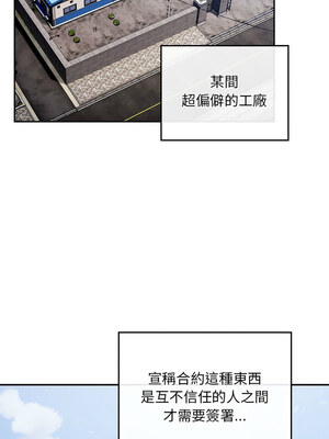 傻傻病毒 1-4話_01_01