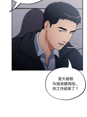 傻傻病毒 1-4話_01_02