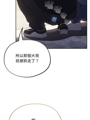 傻傻病毒 1-4話_01_04