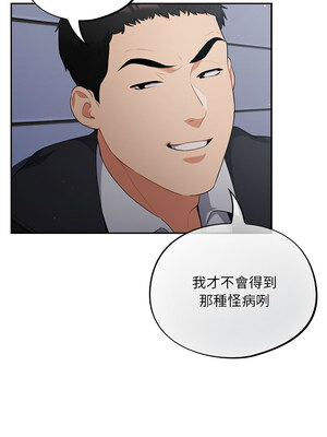 傻傻病毒 1-4話_01_05