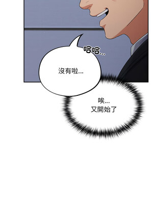傻傻病毒 1-4話_01_07