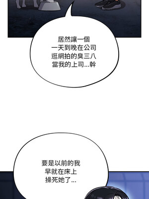 傻傻病毒 1-4話_01_10