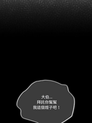 傻傻病毒 1-4話_01_11