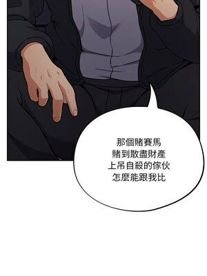 傻傻病毒 1-4話_01_13