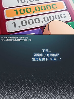 傻傻病毒 1-4話_01_14