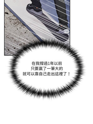 傻傻病毒 1-4話_01_15