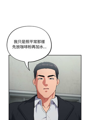 傻傻病毒 1-4話_01_18
