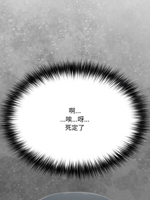 傻傻病毒 1-4話_01_21