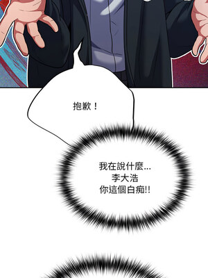 傻傻病毒 1-4話_01_22