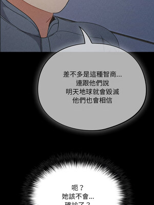 傻傻病毒 1-4話_01_23