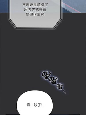 傻傻病毒 1-4話_02_01