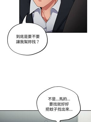 傻傻病毒 1-4話_02_04