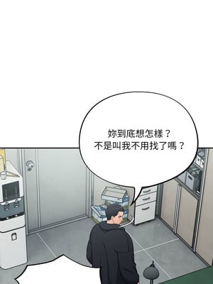傻傻病毒 1-4話_02_06