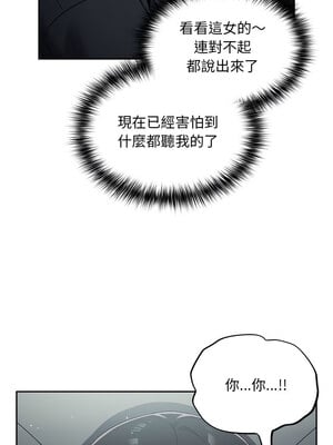 傻傻病毒 1-4話_02_07