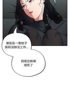 傻傻病毒 1-4話_02_08