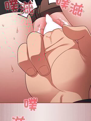 傻傻病毒 1-4話_02_13