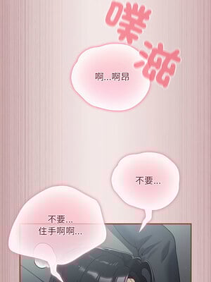 傻傻病毒 1-4話_02_14