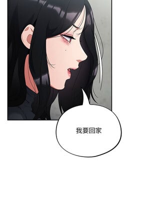 傻傻病毒 1-4話_03_02