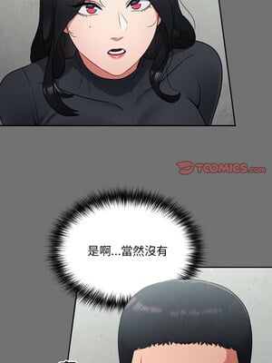 傻傻病毒 1-4話_03_03