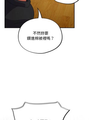 傻傻病毒 1-4話_03_05