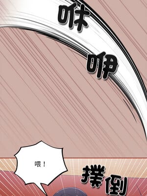 傻傻病毒 1-4話_03_13