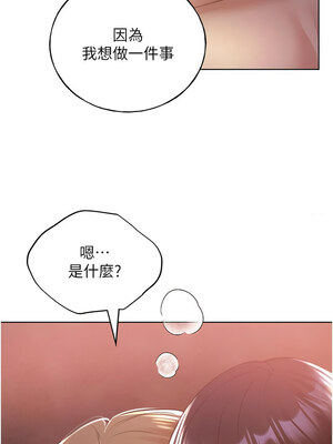 野蠻插畫家 73-74話_73_01