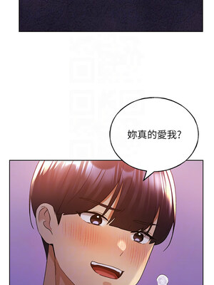 野蠻插畫家 73-74話_73_05