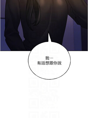 野蠻插畫家 73-74話_73_09