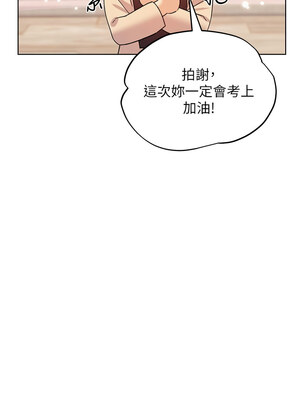野蠻插畫家 73-74話_73_10