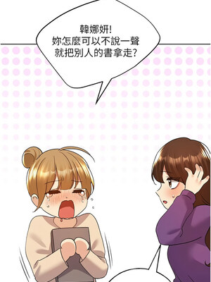 野蠻插畫家 73-74話_73_12