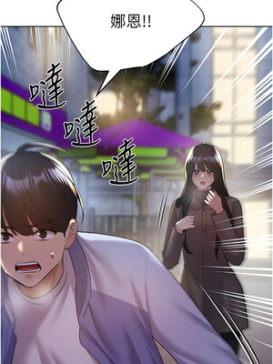 野蠻插畫家 73-74話_74_06