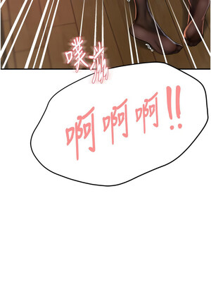 癢樂多阿姨 43-44話_44_08