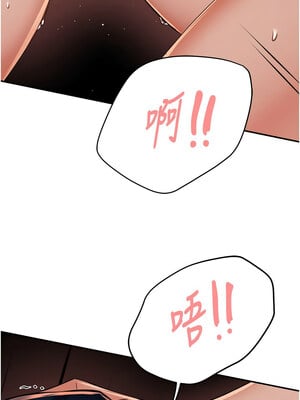 癢樂多阿姨 43-44話_44_12